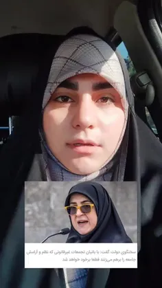 در جریانید که..