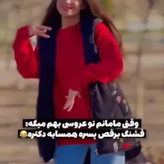 مائده