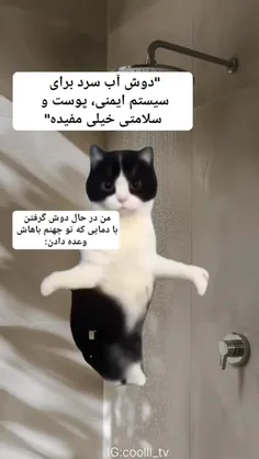 دارم از الان خودم رو مقاوم میکنم😂