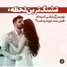 تو تنها دلیلی هستی که من