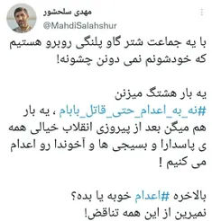 شتر گاو پلنگ ...!!!