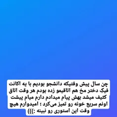 #طنز #جوک