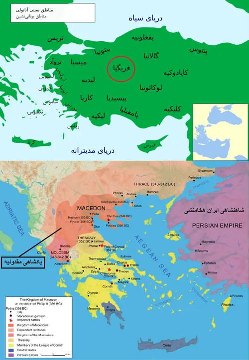 تاریخ کوتاه ایران و جهان-263