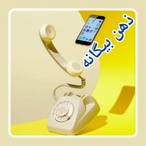 بسم الله الرحمن الرحیم