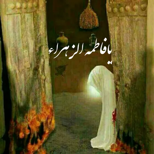 ‍ ویژه نامه فاطمیه.. منبر خطابه...💠 صدیقه کبری "سلام الله