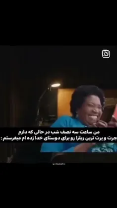 من شبا تا صبح