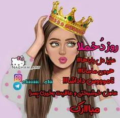 دوخملا لوزتون موبالک😜 😽 😻 👏 💃 💗 💄 💖 🎉 🎊 🎉 💄