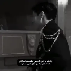 هنوز نمیدونین🤣🤣🤣