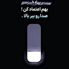 شوتی سواران