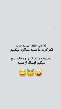 حق🤣🤣🤣