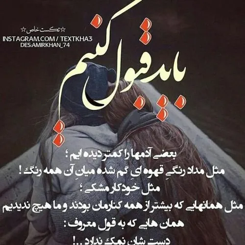 عکس نوشته sasan2017 20128683 - عکس ویسگون