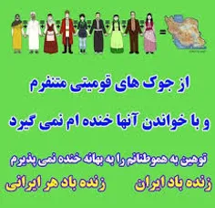 اقا جدی بگیرید...