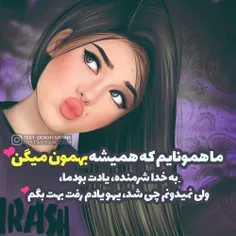 عکس نوشته sasan2017 27471416