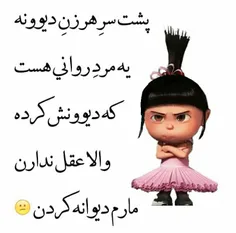 دقیقااااااااااا امکان نداره اینطوری نباشه 😅⁦🤦🏻‍♀️⁩😂