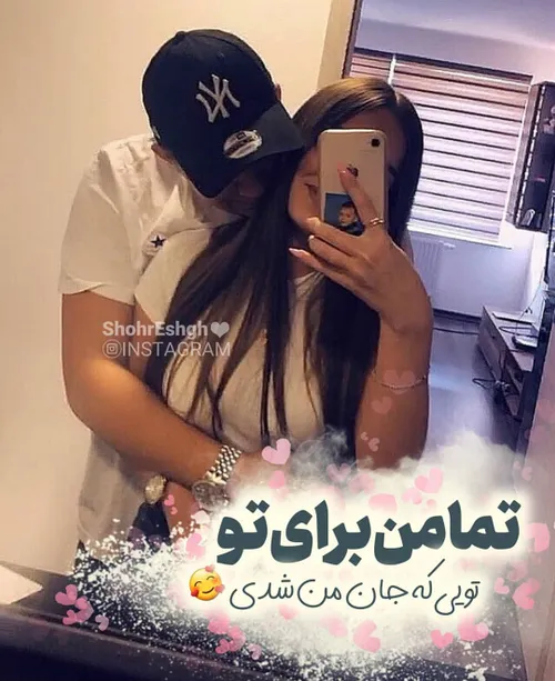 عکس نوشته sasan2017 27364525 - عکس ویسگون