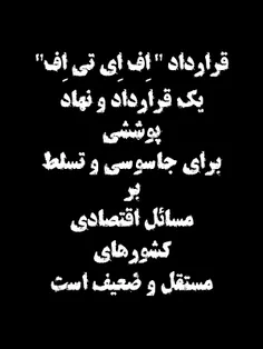 اف ای تی اف