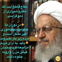 #حامی_روحانی_ام