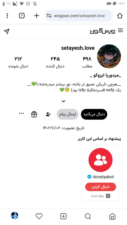 کیا منو یادشون میاد🥺