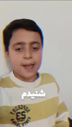 ﷽💠این نوجوون داره لوکیشن رهبر انقلاب رو میده به ترامپ 