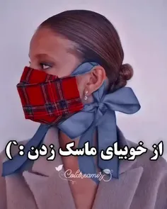 منو میگه ها😂😂