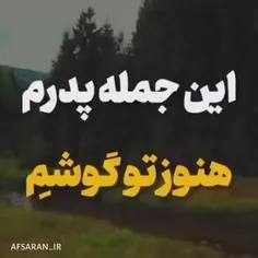 تلنگرانه