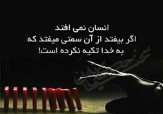 خدا