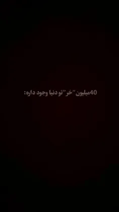 تقدیم به تو 