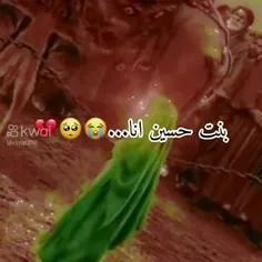 یارقیه 