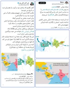 👤 توییت استاد #رائفی_پور 