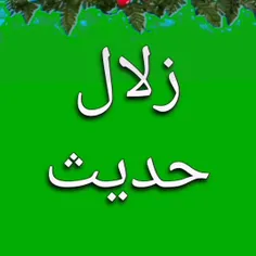 وقتی خاصّیت