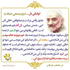 درمان گرفتگی دل