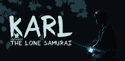 دانلود Karl بازی آرکید و سرگرم کننده آخرین سامورایی اندرو