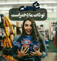 شیکمــــویی تو ذات ما دختراست 🍬 🍦 🍫 🍟 🍩 🍔 🍺 🍒