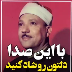  و‌یکفر بالطاغوت و یؤمن بالله