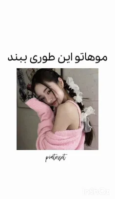 موهاتو این طوری ببند