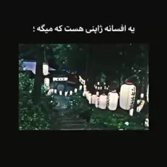 هیچ عشقی غیر ممکن نیست...