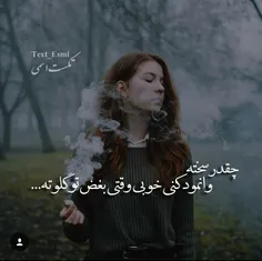 دلــــــــــم می خواهد 