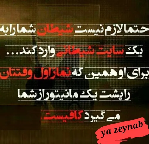 آیت الله مجتهدی می فرمایند: