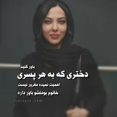 از ایناهم داریم هنوز😏