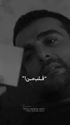 💔#النازوک_بلوچ