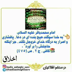 مذهبی sajjad1 20851408