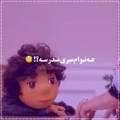 حرف نزن بابا...😂😂👐🏻