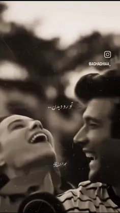 ✨دوستت دارم و این را روزی هزاربار برای خودم تکرار میکنم🥰💞