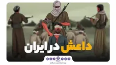 کومله‌ها که هستند؟ چه کرده‌اند؟!