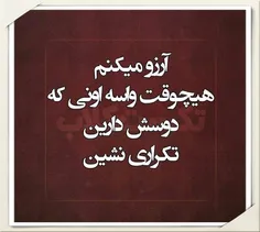 #عکس نوشته