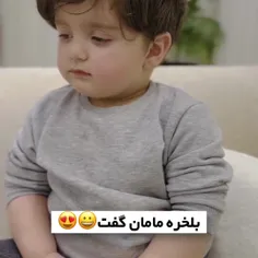 مامانم کو