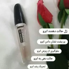 میخوای بدون سفیدک زدن ابروهات رو لیفت کنی؟!