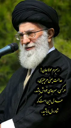 #امام_خامنه_ای#رهبرم#رهبر#سید_علی