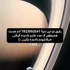 اهمیت ندید ... 