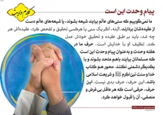 #امام_خامنه_ای